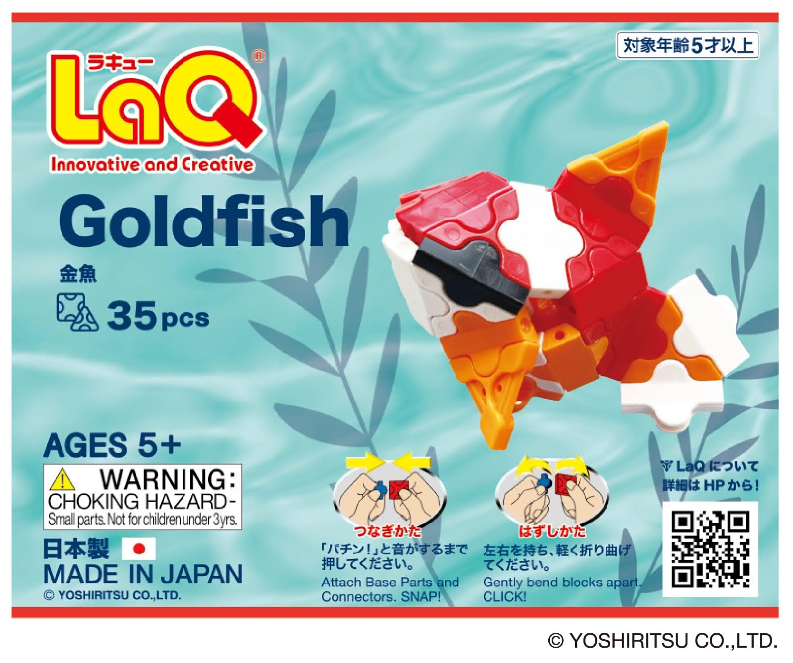 新品　LaQ BASIC 1400 知育玩具 1400ピース LaQ ベーシック 1400 | 商品情報 | LaQ （ラキュー） : まったく